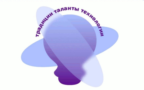 Всероссийская научно - практическая конференция «Старт в инновации»..