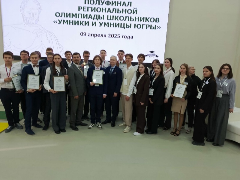 «Умницы и умники».