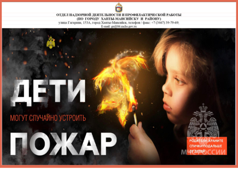 Личная ответственность родителей в период летних каникул.