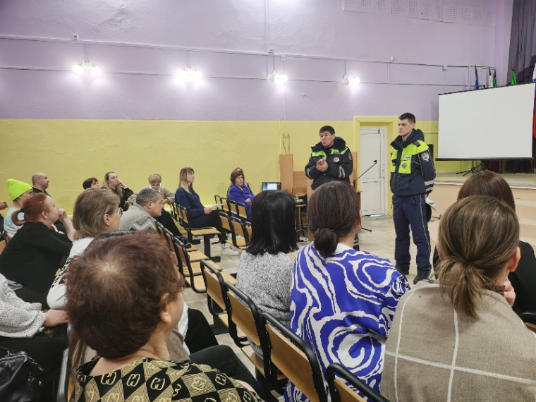 Родительское собрание.