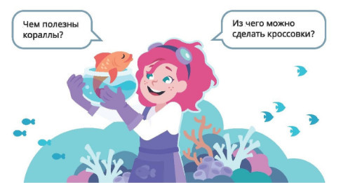Всероссийская онлайн - олимпиада по окружающему миру и экологии.