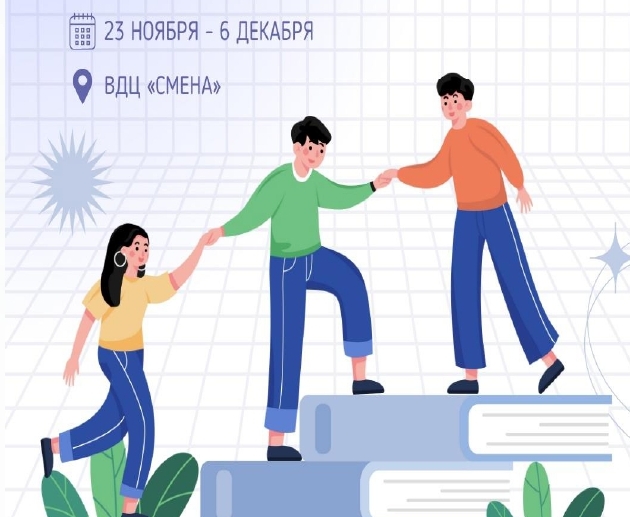 "Город мастеров".