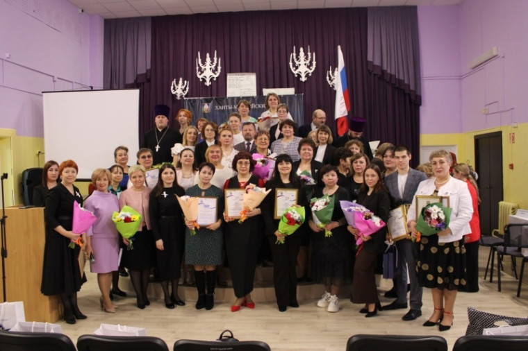 IV Рождественские образовательные чтения.