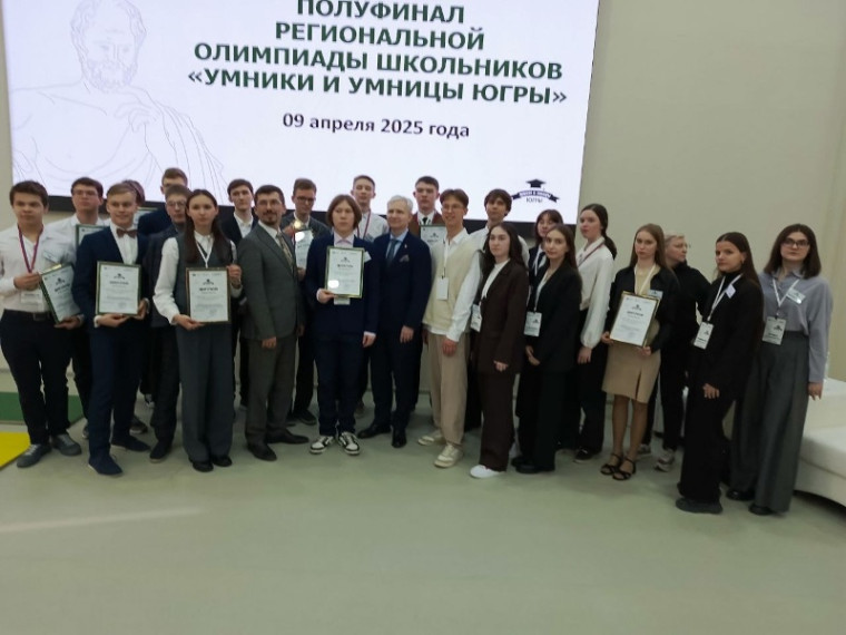 «Умницы и умники".